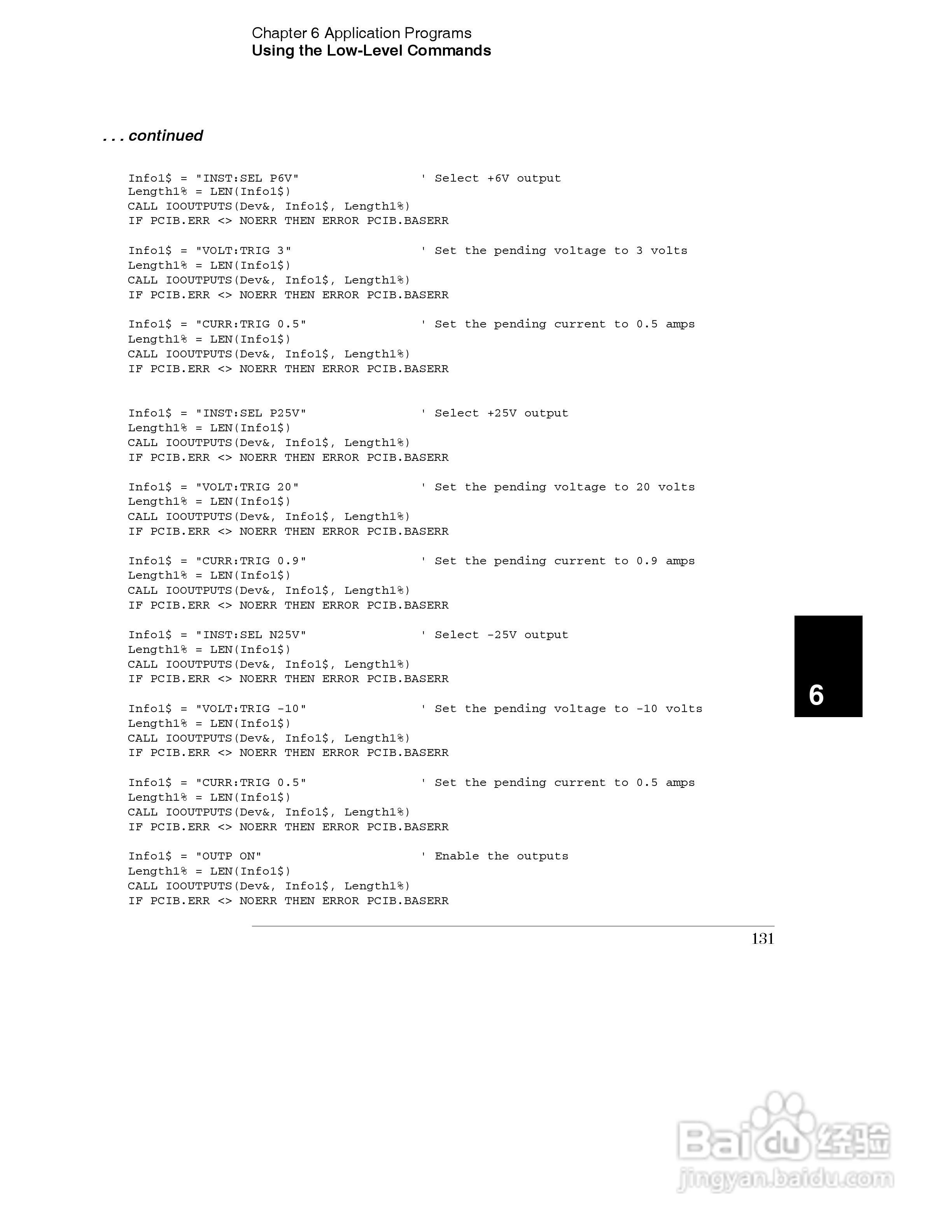 E3631A型80W三输出电源供应器操作手册:[14]
