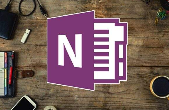 怎么启动笔记本OneNote