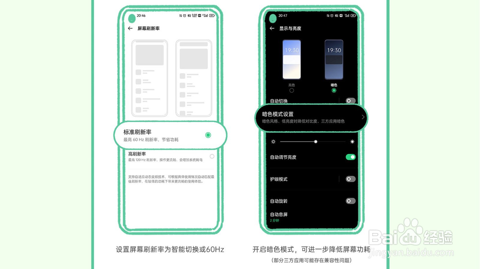 OPPO手机发热怎么办