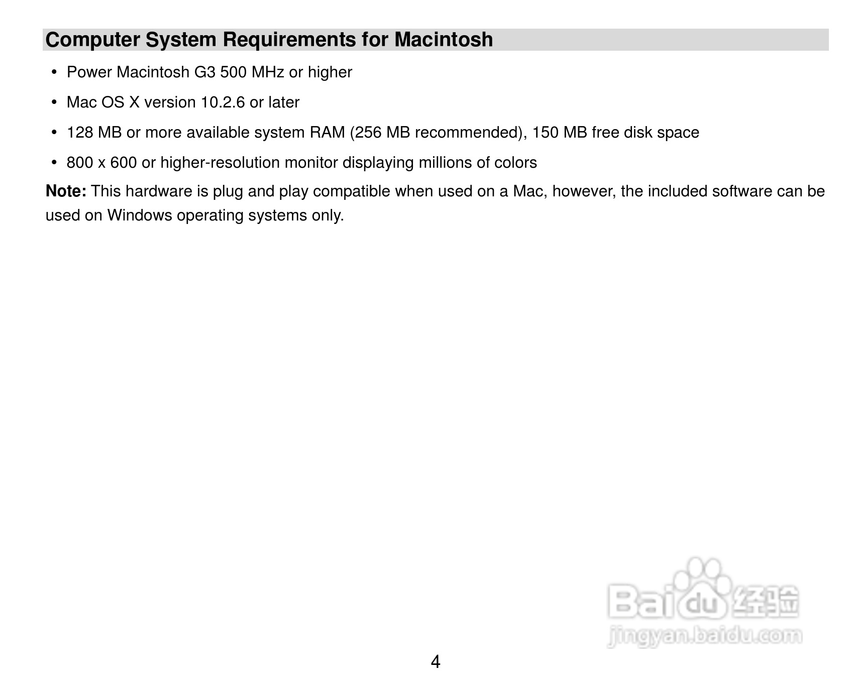 威达ViviCam 8025数码相机使用说明书:[1]