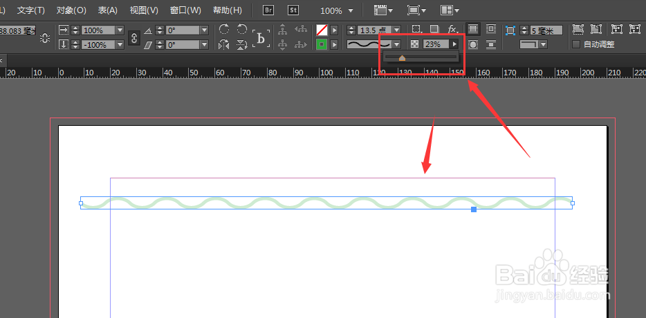 Indesign中如何制作曲线效果