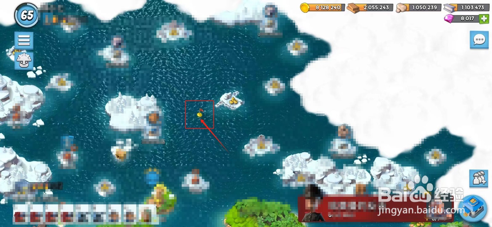 海岛奇兵怎么使用潜水艇