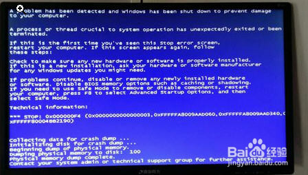 电脑出现蓝屏与白屏的解决办法