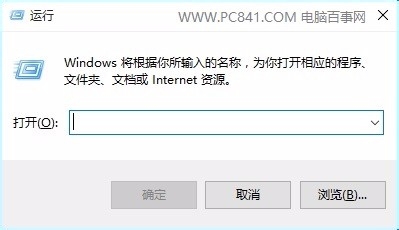 Win10系统怎么看IP地址