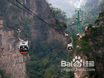 张家界攻略祥解