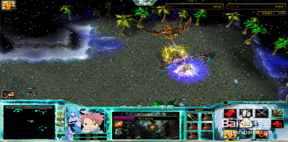 ZERO-妖精的尾巴通关攻略之开局任务怎么玩?