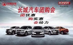 新手如何选车谈优惠