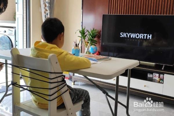 陪孩子上网课的实用建议