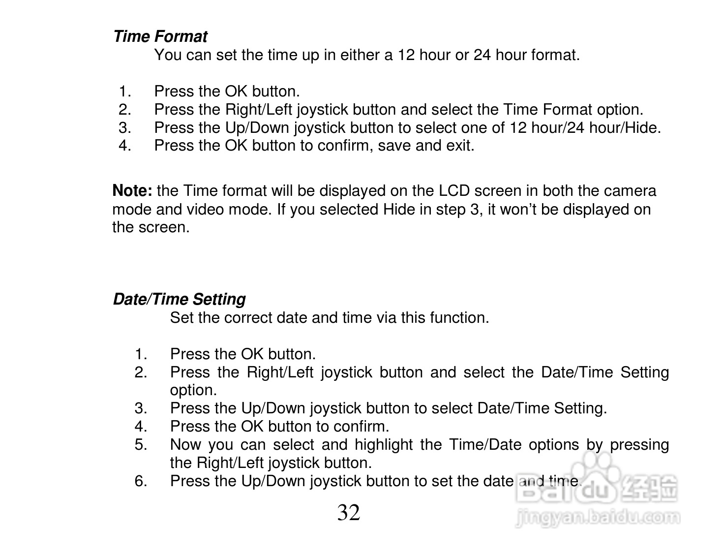 威达Vivitar DVR 810HD数码摄像机使用说明书:[4]