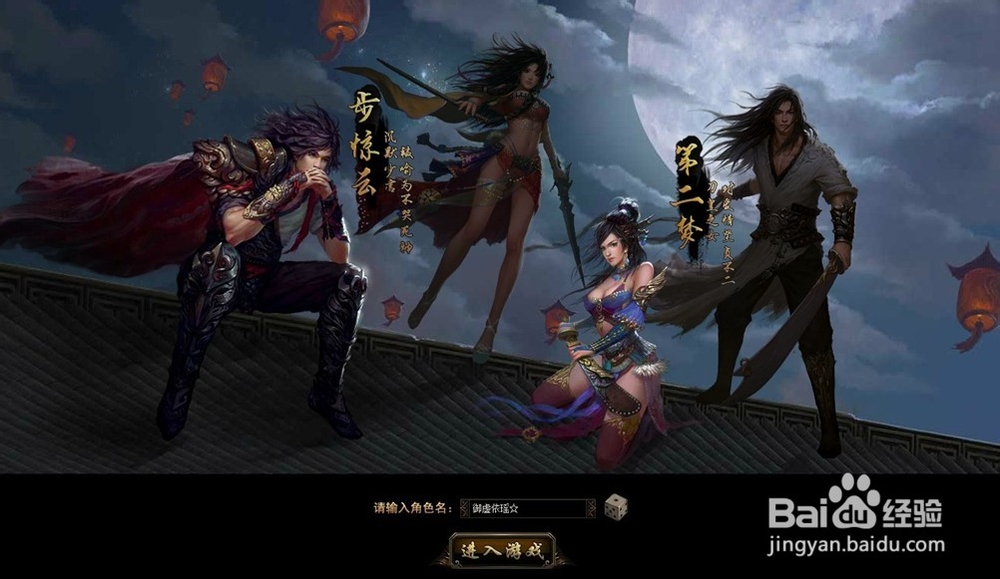 《风云无双》神兵系统攻略