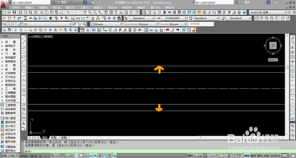 CAD使用技巧：[2]cad沿路径