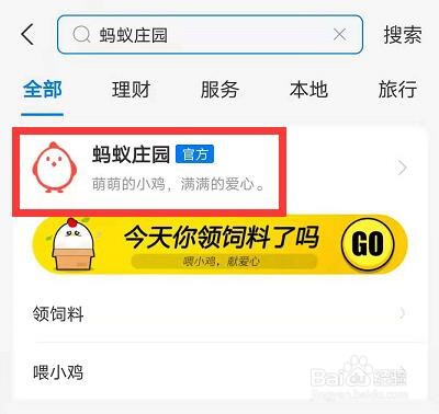 蚂蚁庄园有些书放久了会泛黄主要因为答案