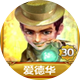 天天富翁80条实用小技巧(上篇)
