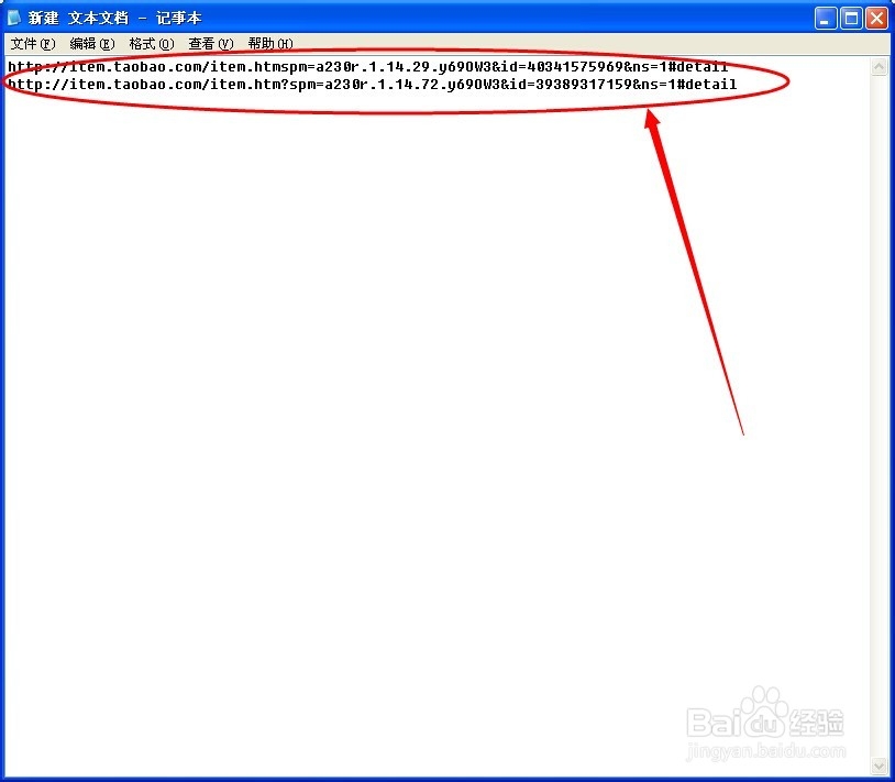 淘宝时尚女装数据包下载