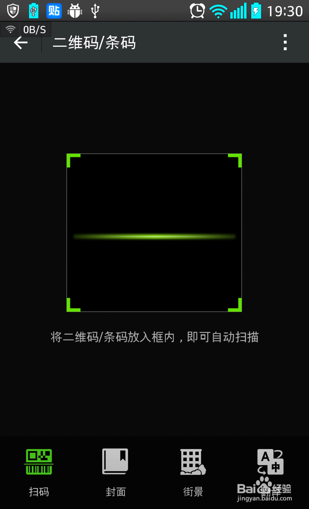 微信如何添加新朋友?