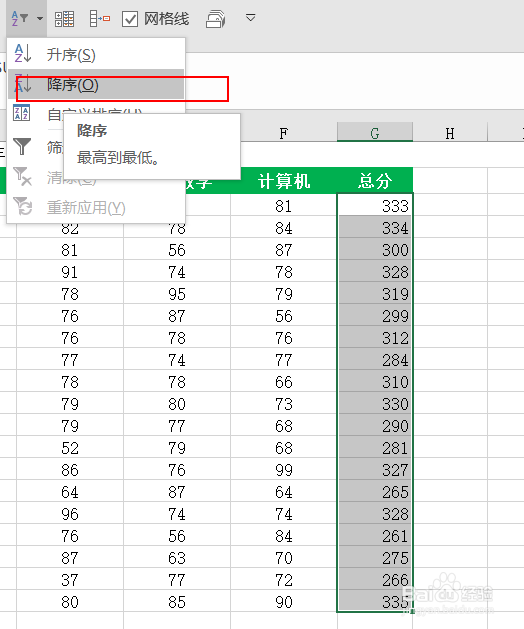 若要执行操作,所有合并单元格需大小相同问题
