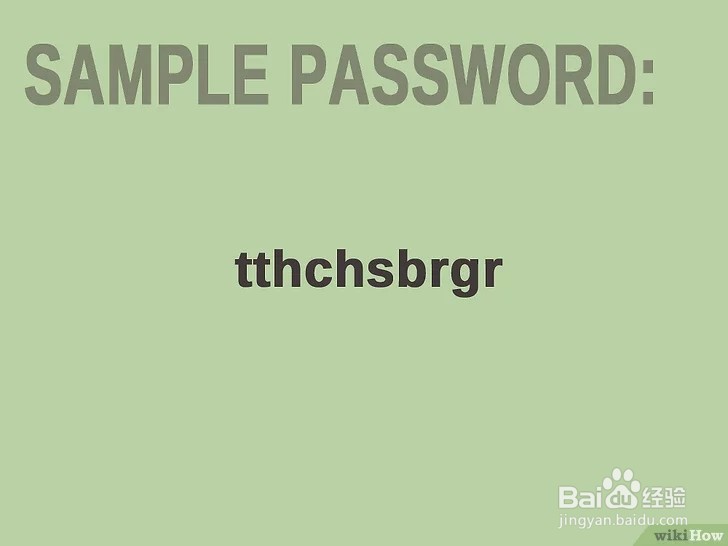 如何设置一个好记的密码？