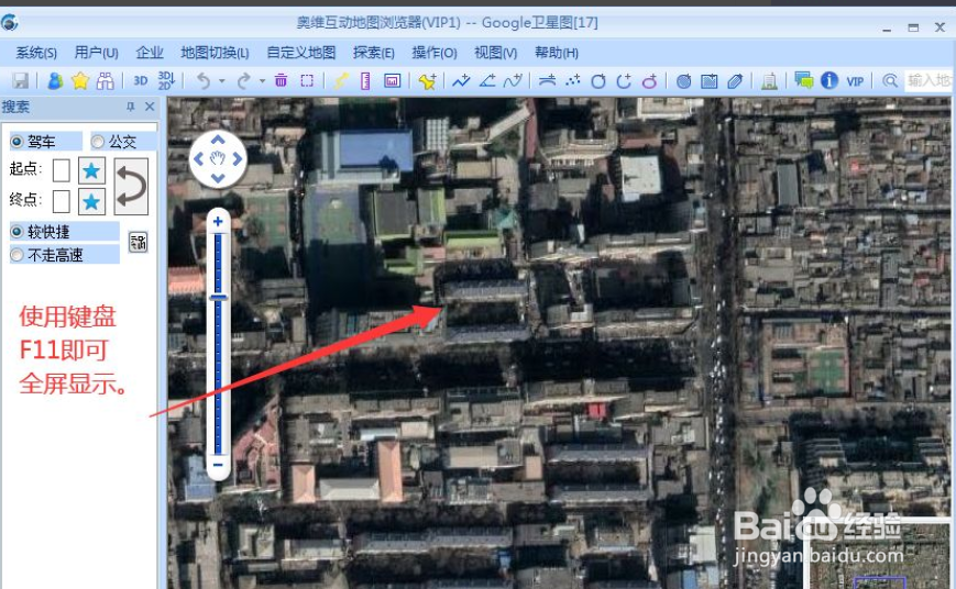 奥维互动地图怎么全屏