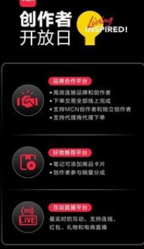小红书直播怎么开通
