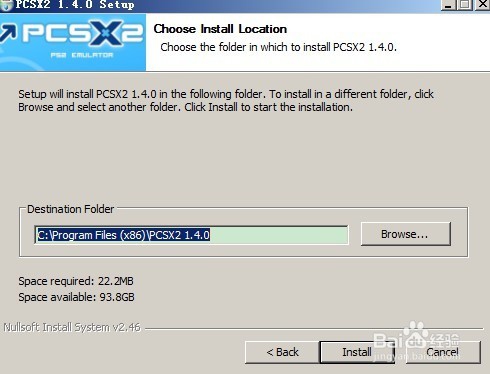 ps2游戏如何在电脑上玩