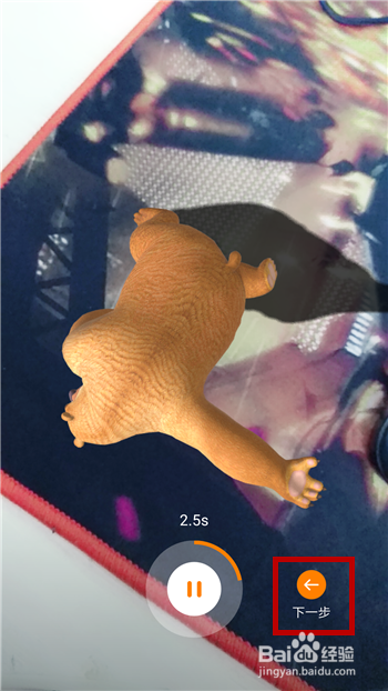 快手视频中出现熊二是怎么弄的