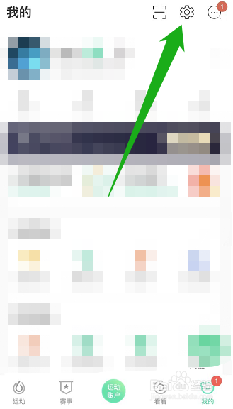 悦动圈里面怎么将骑行目标设置成10公里