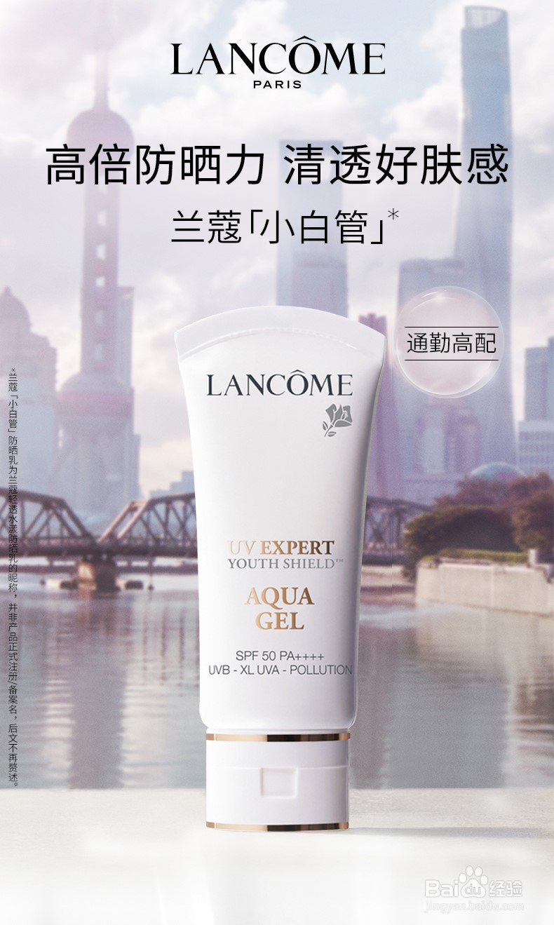 如何使肌肤美白