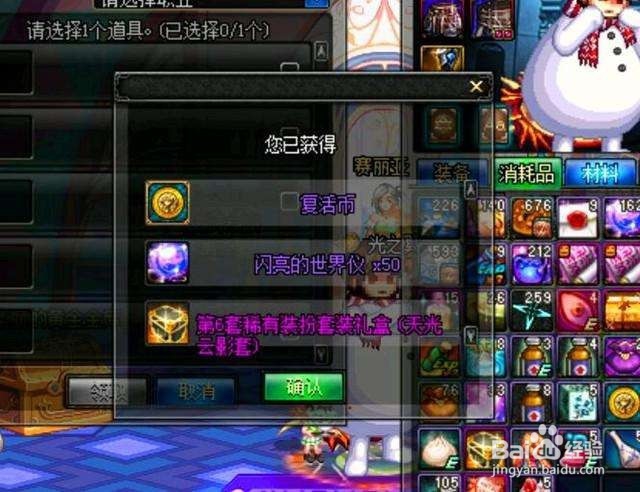 dnf怎么开个人服务器