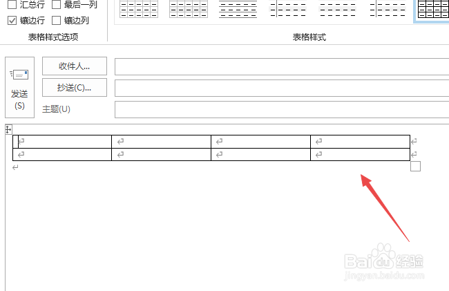 outlook如何插入表格-百度经验