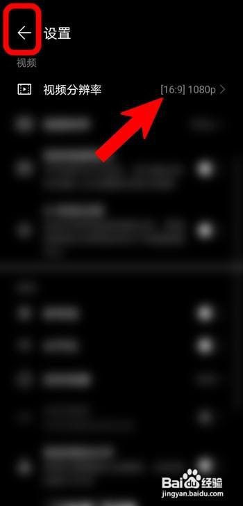 华为如何解除10分钟录像