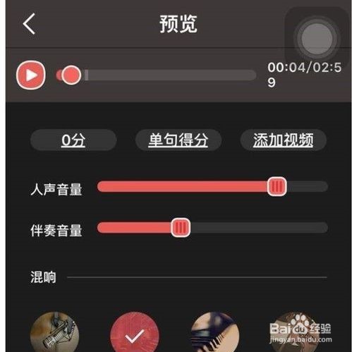 怎样把全民k歌里的歌曲保存在手机？