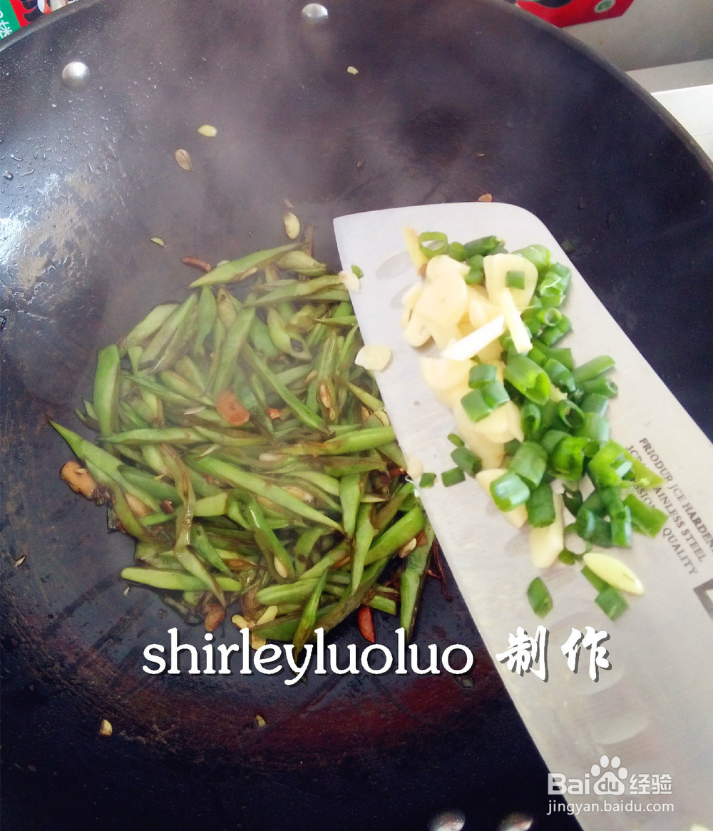 【美味家常菜】干煸豆角