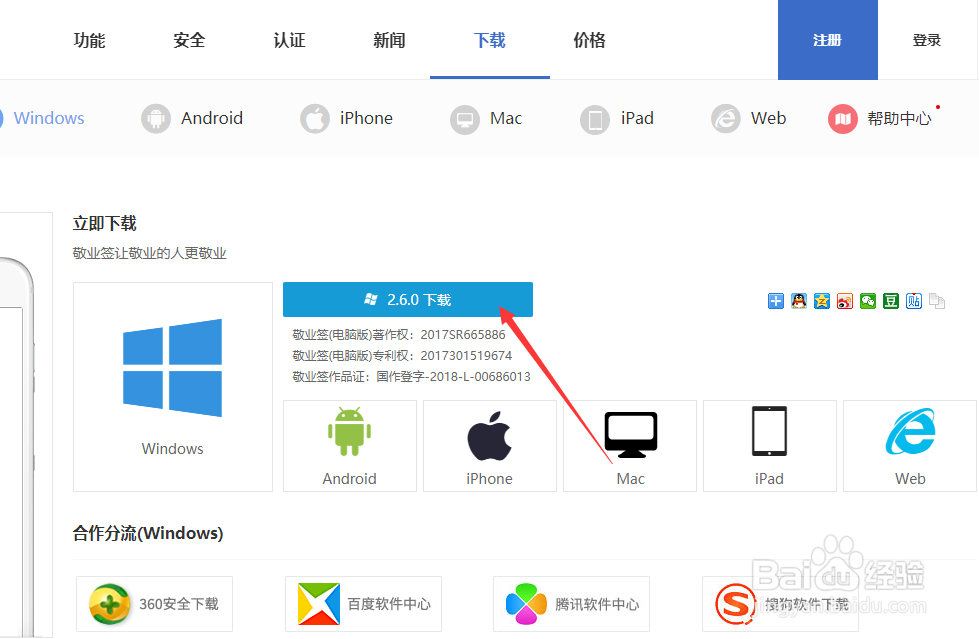 电脑没有便签,电脑桌面便签小工具在哪里设置