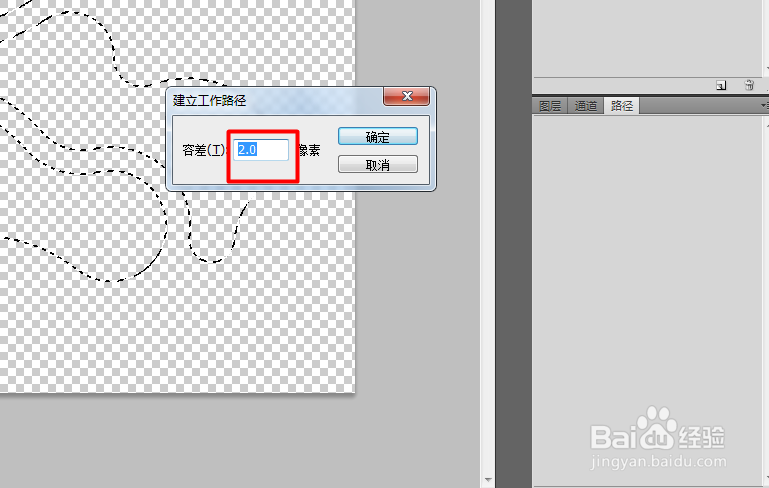 CAD导入AI不出现断线