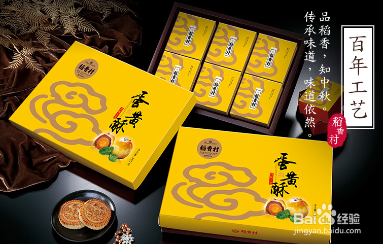 苏州稻香村各类糕点保质期大盘点