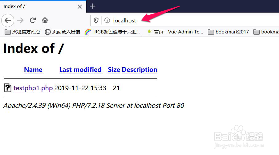 <b>PHP4-wampserver更改默认首页</b>