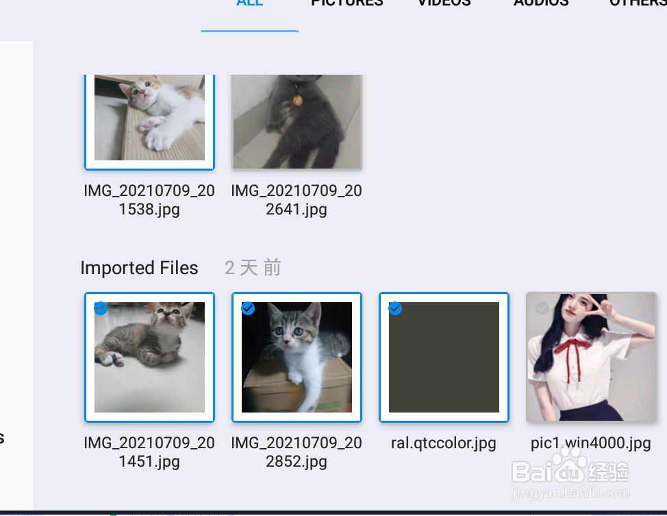 bluestacks模拟器如何将图片导出到电脑系统中？