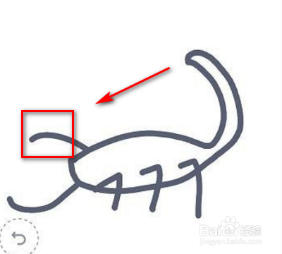 qq红包蝎子怎么画？