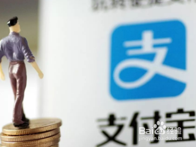 支付宝注销次数上限