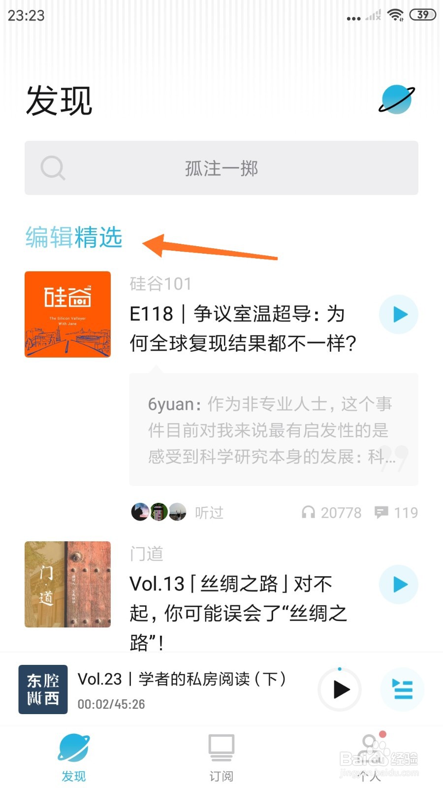 小宇宙中如何查看停车坐爱枫林晚