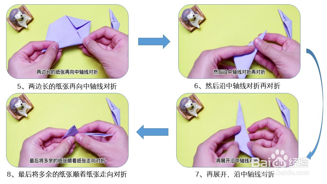 折纸爪子教程 武器图片