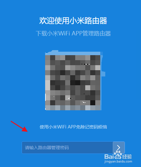 如何限制别人登录路由器管理后台