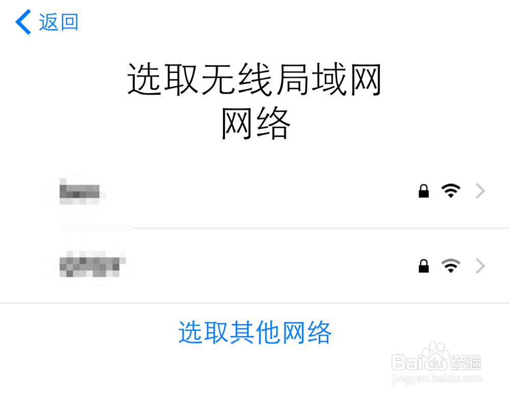 怎样解决苹果 iPhone6 Plus无法激活问题