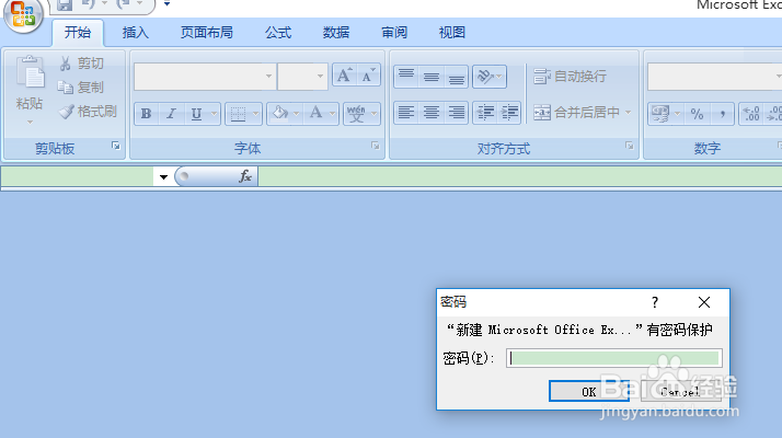 如何加密excel文档