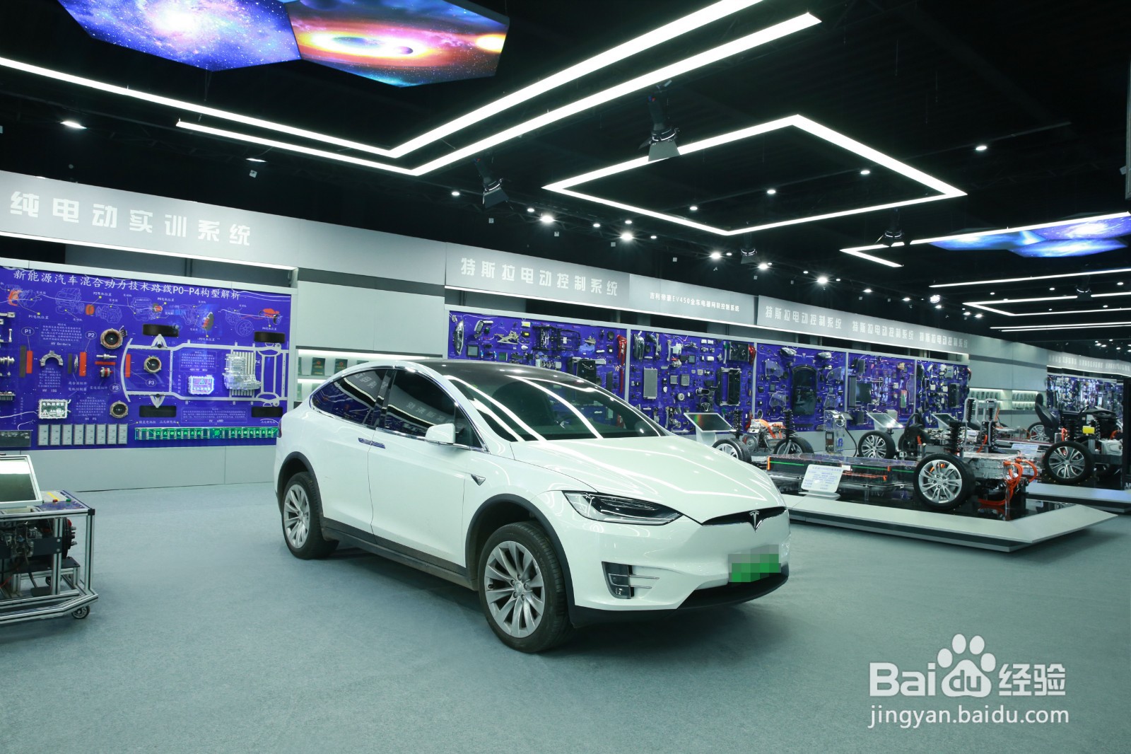 新能源纯电动基础速成要学习哪些
