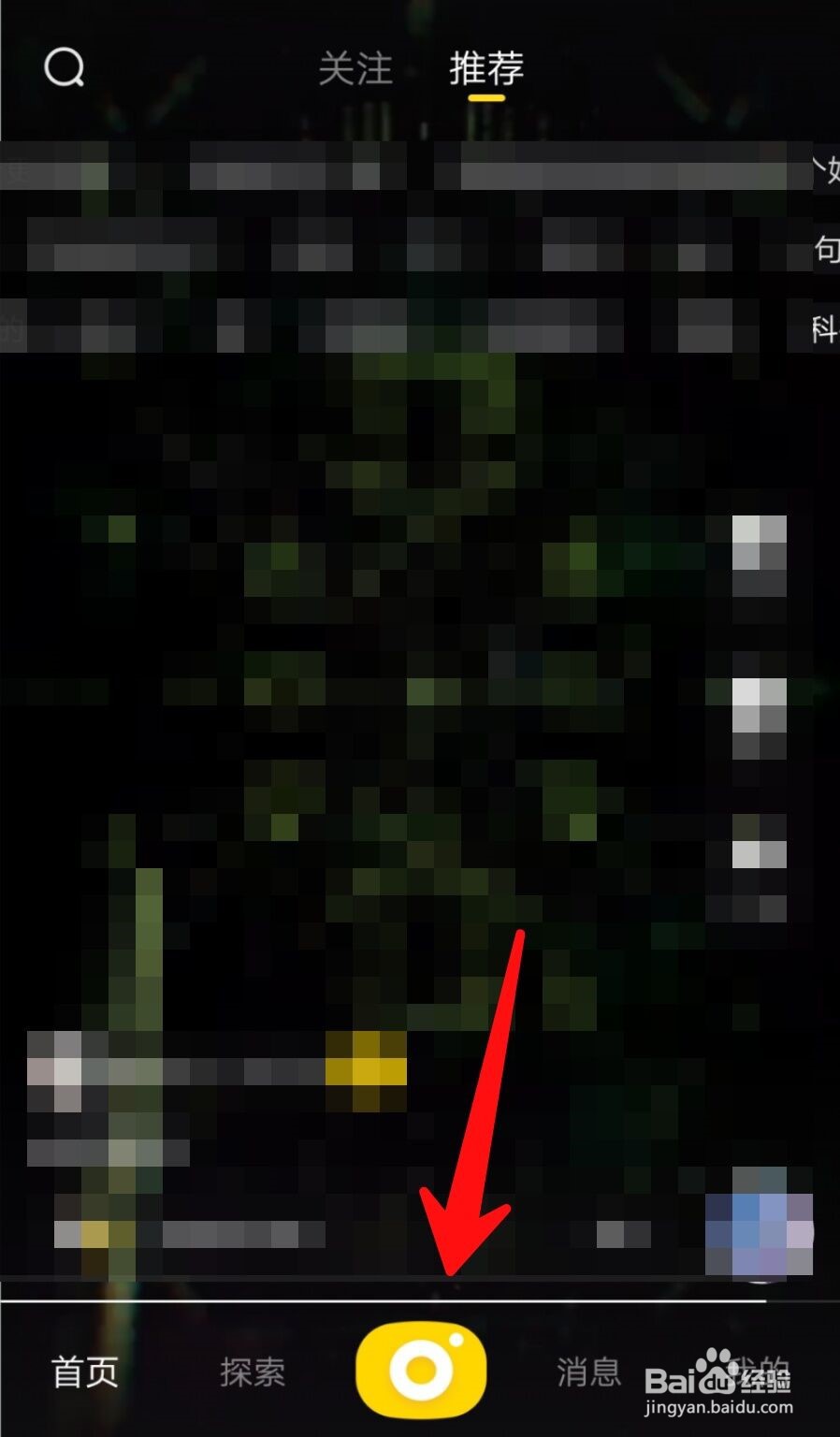 轻视频APP怎么上传发表作品？