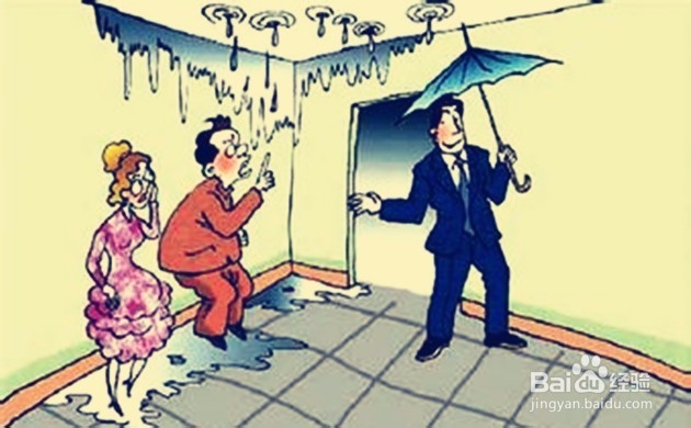 买房子应该注意什么?