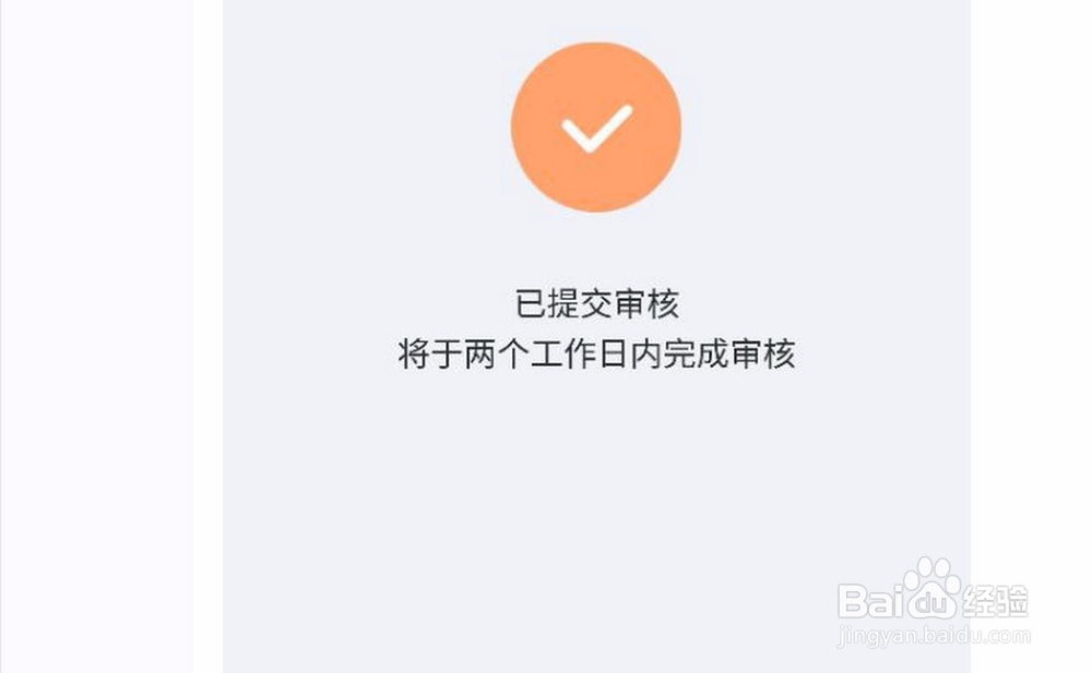 熊猫直播怎么设置房间