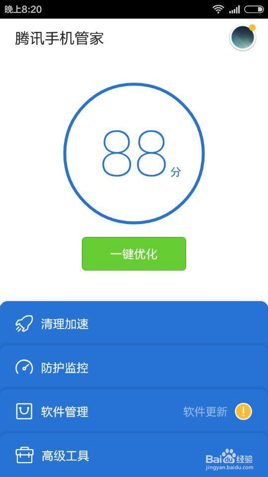 手机游戏如何才能加速