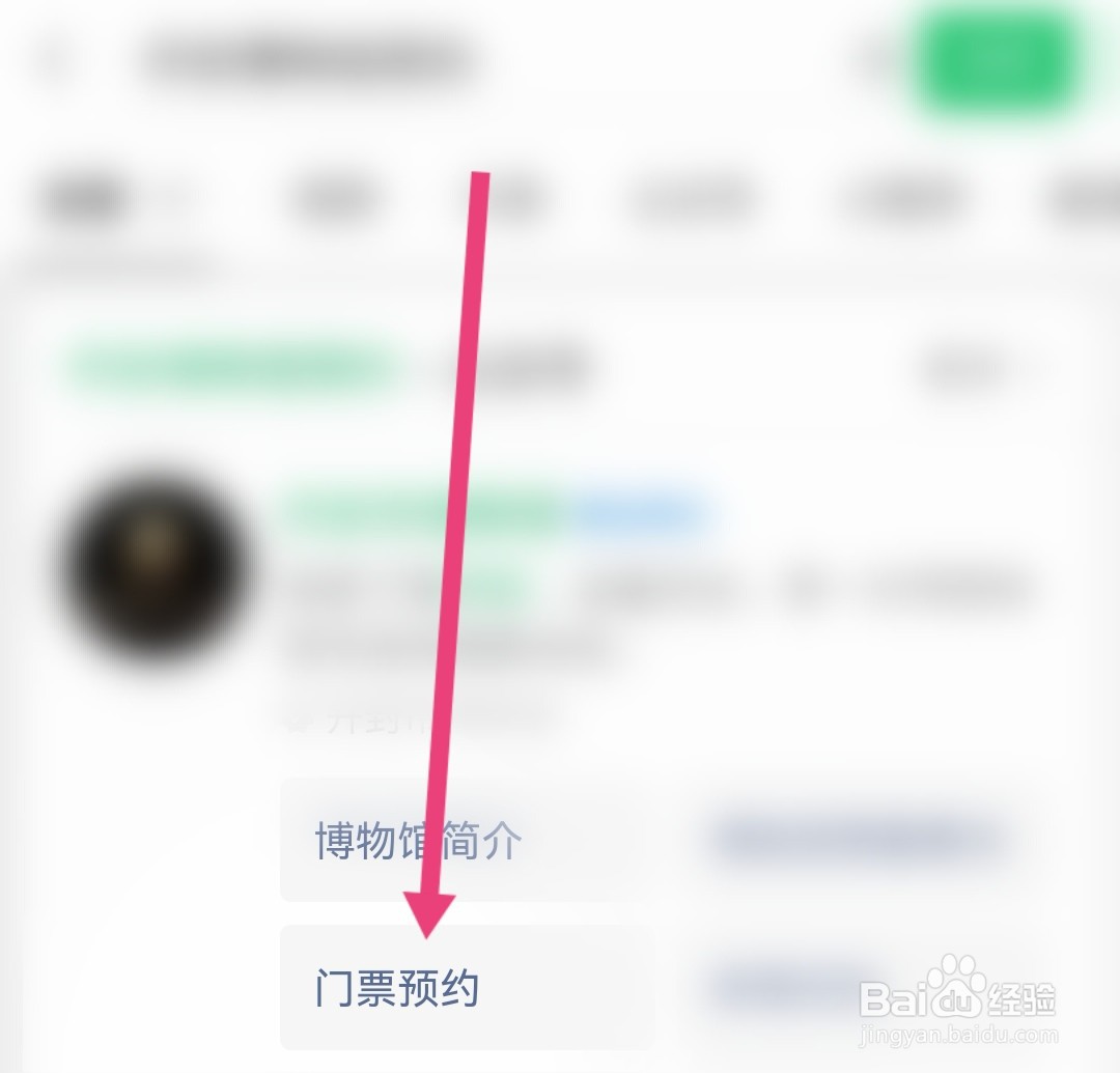 开封博物馆外地人怎么预约
